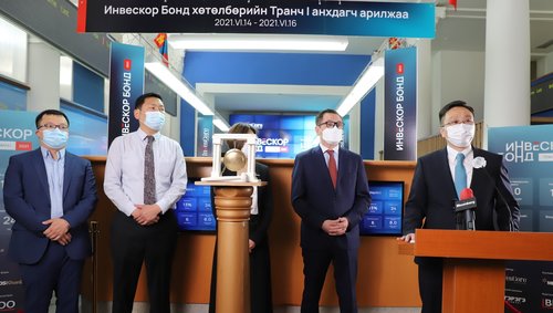 Нээлттэй өрийн хэрэгслийн цан цохих ёслол боллоо