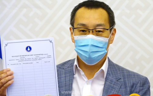 ВИДЕО: Эв нэгдэлтэй АН-ыг бий болгохоор гишүүдийн гарын үсгийг цуглуулж байна