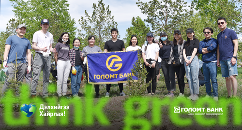  “Голомтын төгөл” аяны хүрээнд 247 гацуур мод тарилаа