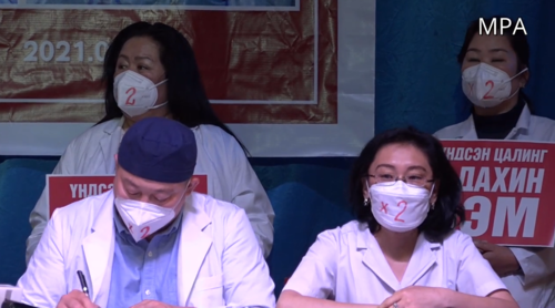 ВИДЕО: Монголын Эрүүл Мэндийн ажилтны ҮЭХ-оос мэдээлэл хийж байна