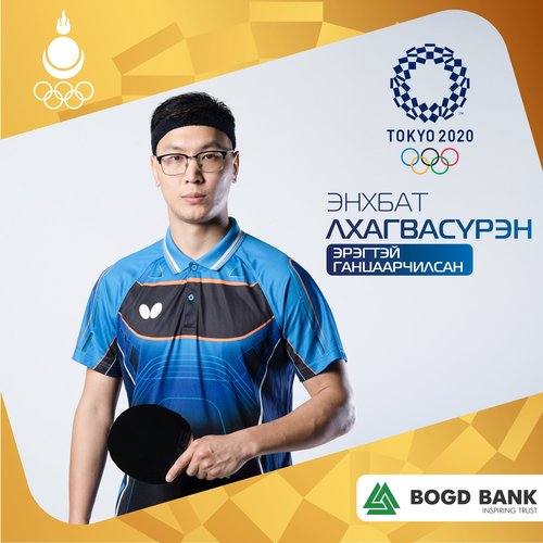 Токио-2020: Э.Лхагвасүрэн АНУ-ын теннисчинд хожигдлоо