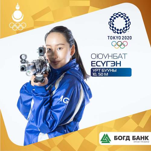 Токио-2020: О.Есүгэн 25-р байр эзэллээ