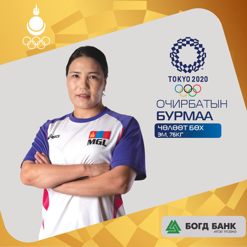 Токио-2020: О.Бурмаа эхний барилдаандаа ялагдлаа