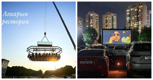 Залууст зориулсан үйлчилгээгүй залуусын хот