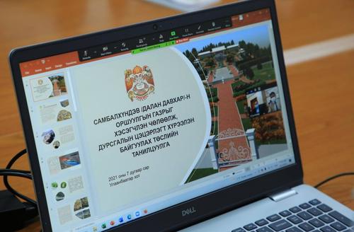 Самбалхүндэвийн оршуулгын газарт “Дурсгалын цэцэрлэгт хүрээлэн” байгуулахыг дэмжив