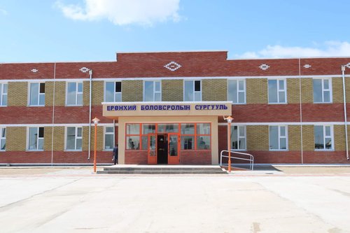 Сант сум бага сургуулийн барилгыг ашиглалтад хүлээн авчээ