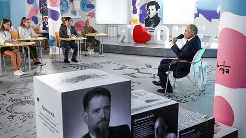 Путиний алдааг сурагч хүү залруулжээ