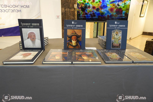 “Чингис хааны өв, соёл” цуврал бүтээлийн нээлт боллоо