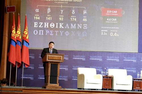 Л.Оюун-Эрдэнэ: Эдийн засгийг сэргээх шинэ сэргэлтийн бодлого хэрэгжүүлнэ