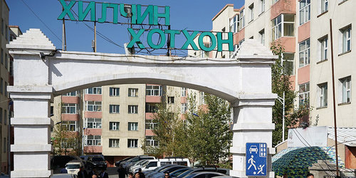 Хилчин хотхонд гал гарчээ