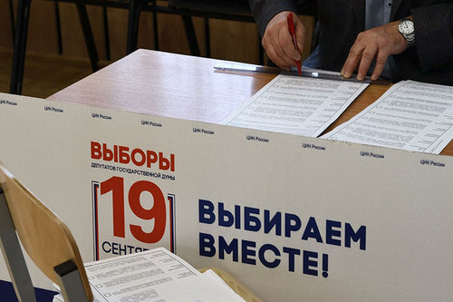 ОХУ-ын Төрийн Думын сонгуулийн үйл явцыг ажиглаж байна