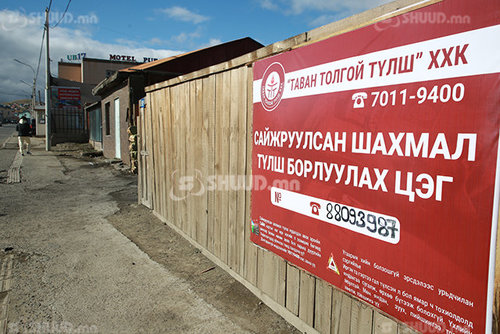 Сайжруулсан түлш борлуулах 500 цэг ажиллаж байна