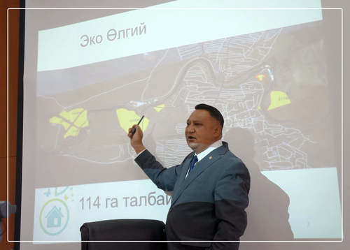 Баян-Өлгий аймаг 