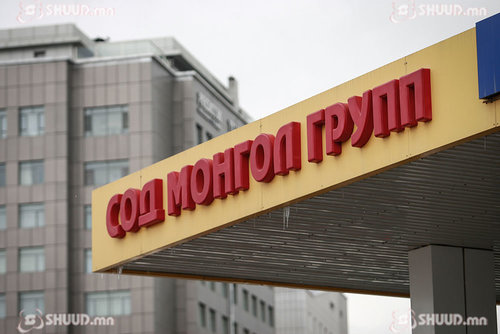 ШӨХТГ-аас Сод Монгол ХХК-ийг шалгана