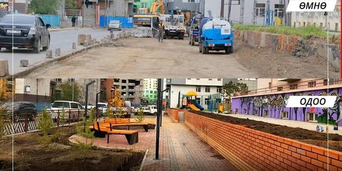 84 дүгээр сургуулийн урд талын, гарааш чөлөөлсөн талбайг тохижуулж дууслаа