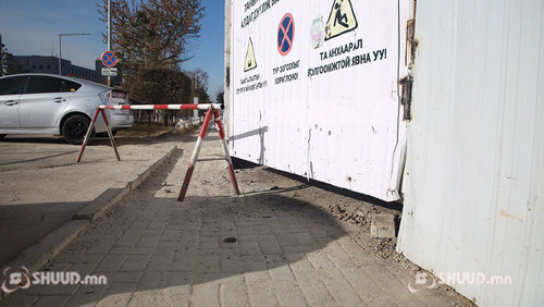 Явган хүний зам хаасан хашааг татах шаардлага хүргүүллээ