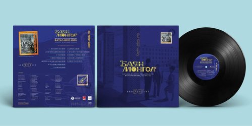 Баян Монгол чуулга пянзны баяр тэмдэглэнэ