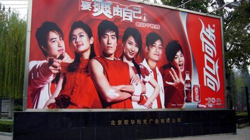 Алдартнууд сурталчилж буй барааныхаа төлөө хариуцлага хүлээнэ