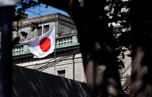 Япон Өмнөд Солонгост эсэргүүцэл илэрхийлэв