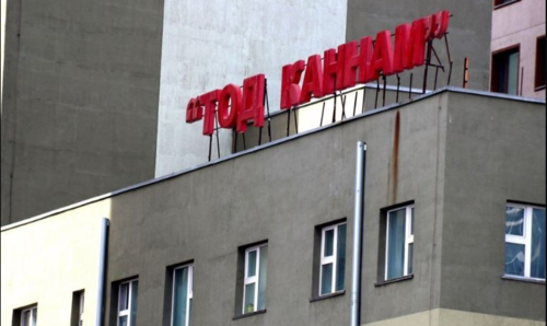 “Тодканнам” эмнэлгийн эмч нарт холбогдох хэргийн шүүх хурал хойшиллоо