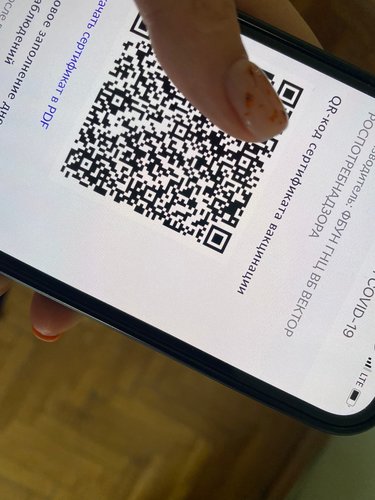 Вакцин тариулаагүй иргэд гэрээсээ гарахдаа тусгай зөвшөөрөл авна