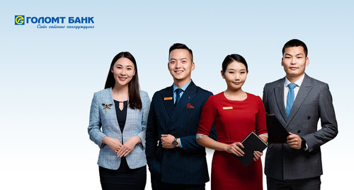 Голомт банк “Ажлын байрны нээлттэй өдөрлөг”-ийг зохион байгуулж байна