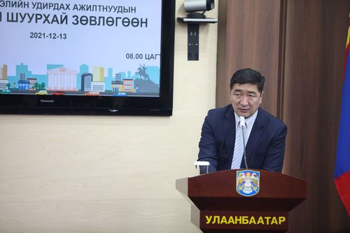 Улаанбаатар хот шар бүсэд шилжихэд ойрхон байна