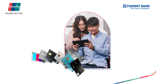 Юнионтэй картын 