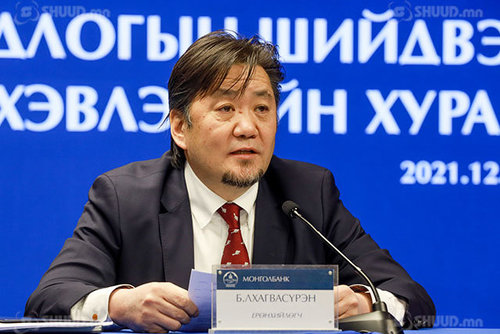 Б.Лхагвасүрэн: Монголбанкны бодлогын хүүг 13 хувь хэвээр үлдээхээр шийдвэрлэлээ