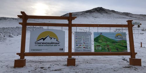 Сонгинохайрхан ууланд явган аяллын зам байгууллаа