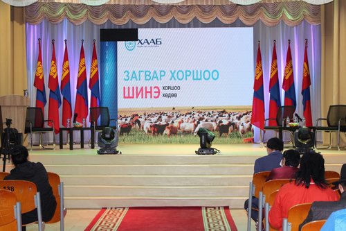 Хэнтий аймгийн Баян-Овоо суманд шинэ хоршоо хөгжүүлнэ