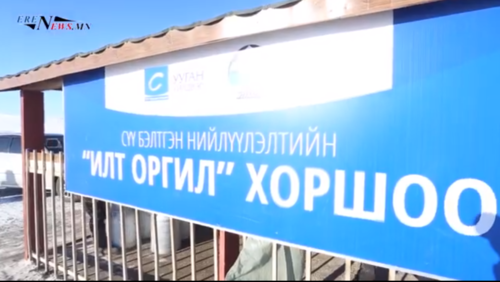 Хоршоо хэнд ашигтай вэ