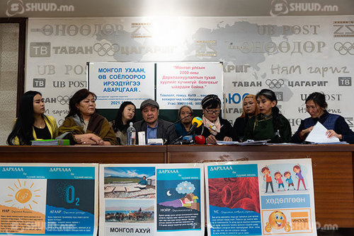 Дархлаажуулалтын хуулийг зогсоохыг шаардлаа