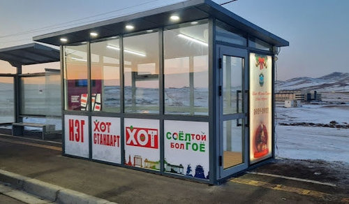 Б.Бат-Ирээдүй: Налайх дүүрэг автобусны 3-4 зогсоолоо 