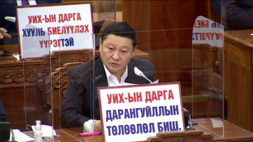 УИХ-ын дарга Г.Занданшатар АН-ын бүлэгт алх тогшин анхааруулга өглөө