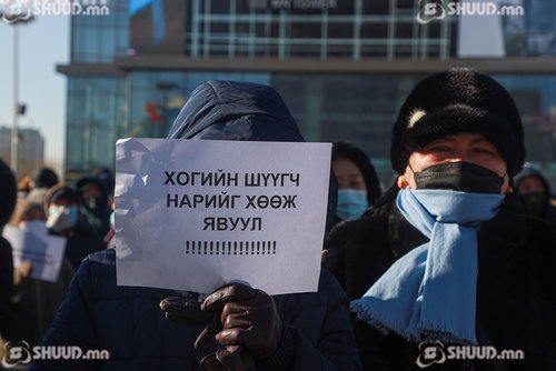 Г.Отгонбаатар, Х.Идэр нарыг шүүгчийн ажлаас чөлөөлж, З.Болдбаатарын цалинг хаслаа