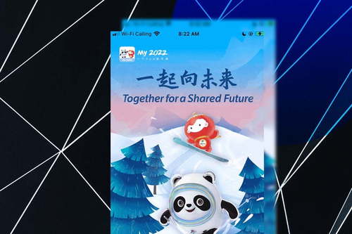 Мэдээлэл алдагдах аюултай тул тамирчдыг Бээжин рүү гар утасгүй явахыг зөвлөжээ