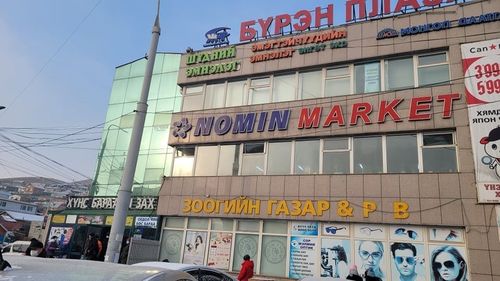 Томоохон зах, худалдааны төвүүдэд хяналт шалгалт хийжээ