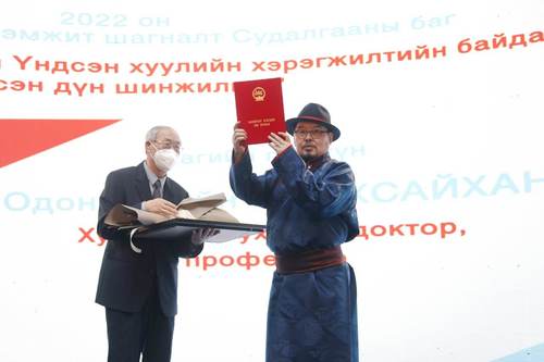 Б.Чимидийн нэрэмжит шагналыг Үндсэн хуулийн хэрэгжилтэд дүн шинжилгээ хийсэн баг хүртлээ