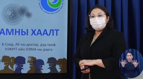 Амны хаалтыг хэрхэн зөв хэрэглэх вэ