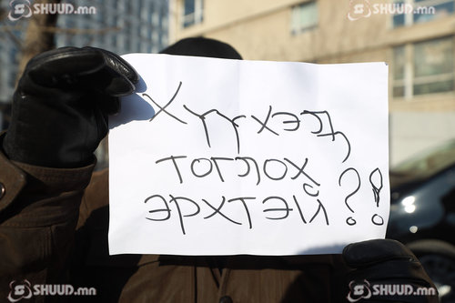 Яармагийн иргэд барилга байшин биш цэцэрлэгт хүрээлэн хүсэж байна