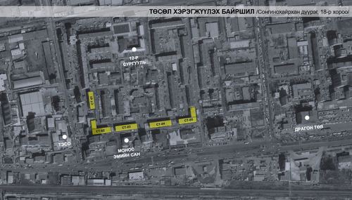 Зургаан байршлын хуучин орон сууцыг буулгана