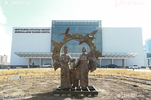 Монгол-Японы эмнэлгийг АШУҮИС-ийн харьяанд шилжүүллээ