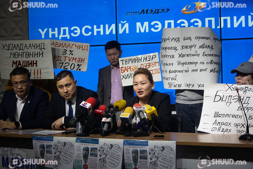 Эмэгтэйчүүд нүцгэн жагсаал зохион байгуулна