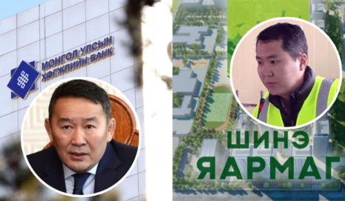 Ц.Ууганбаярыг 30 хоног цагдан хорих шийдвэр гаргалаа