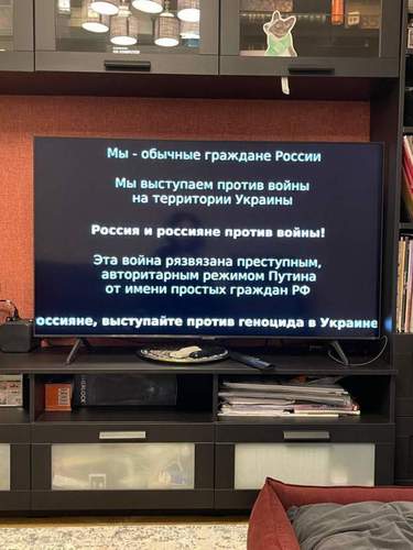 Anonymous Оросын төрийн телевизийн сувгуудыг хакерджээ