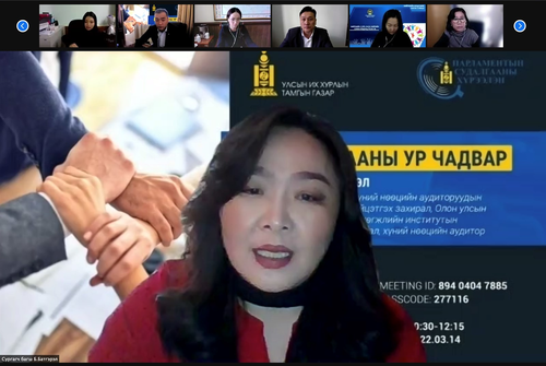 “Харилцааны ур чадвар” сэдэвт цахим сургалтыг зохион байгуулжээ