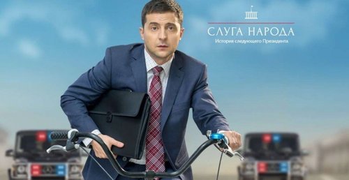 Нетфликс Зеленскийн тоглосон цувралыг гаргана