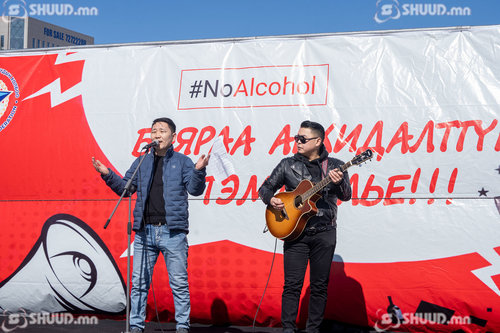 “Архидалтгүй баяр” аяныг өнөөдрөөс эхлүүллээ