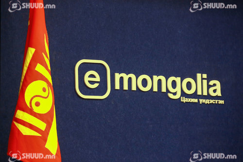 E-Mongolia: Төрийн үйлчилгээний платформууд халдлагад өртөөгүй
